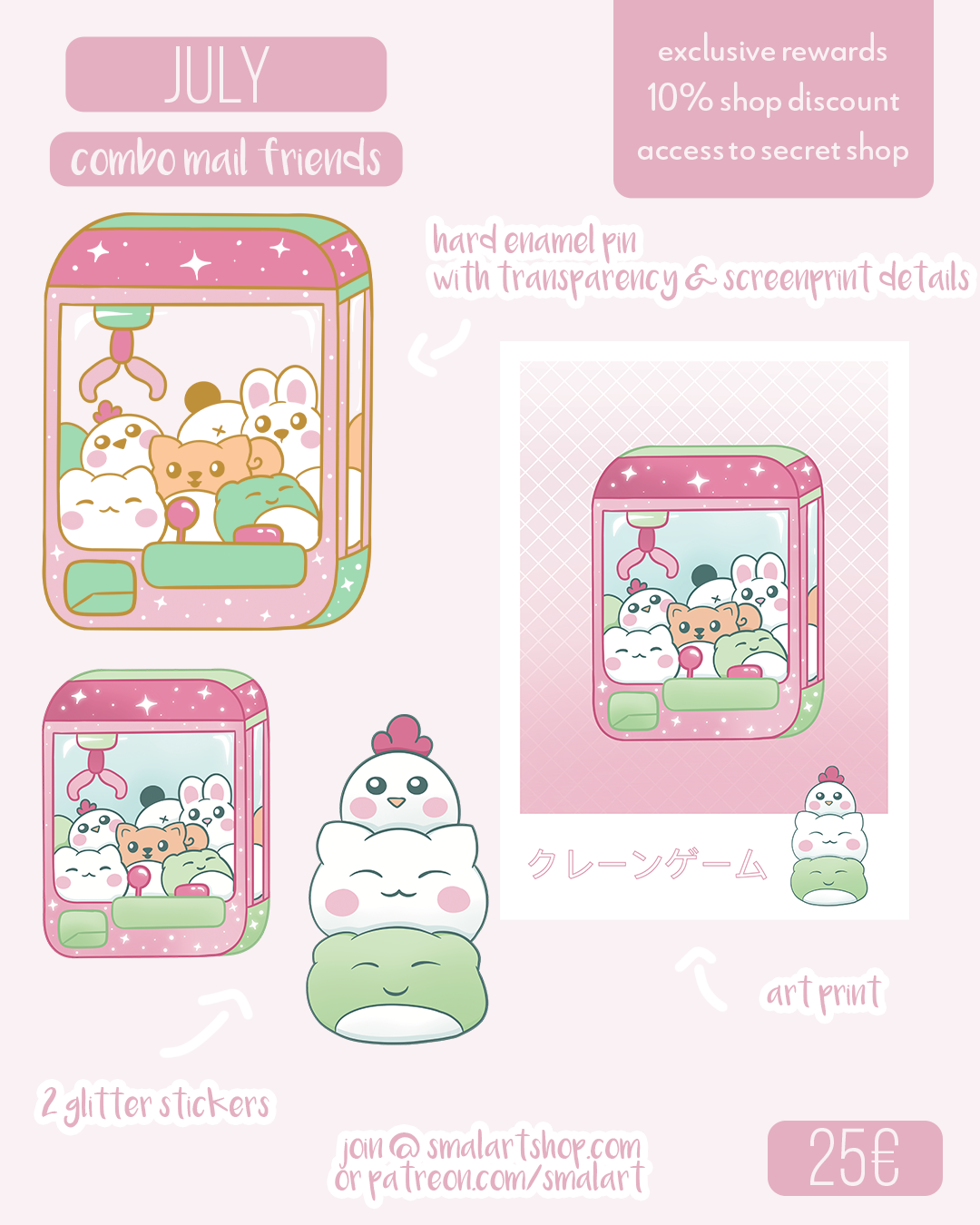 smalart mail - Combo Mail Friends