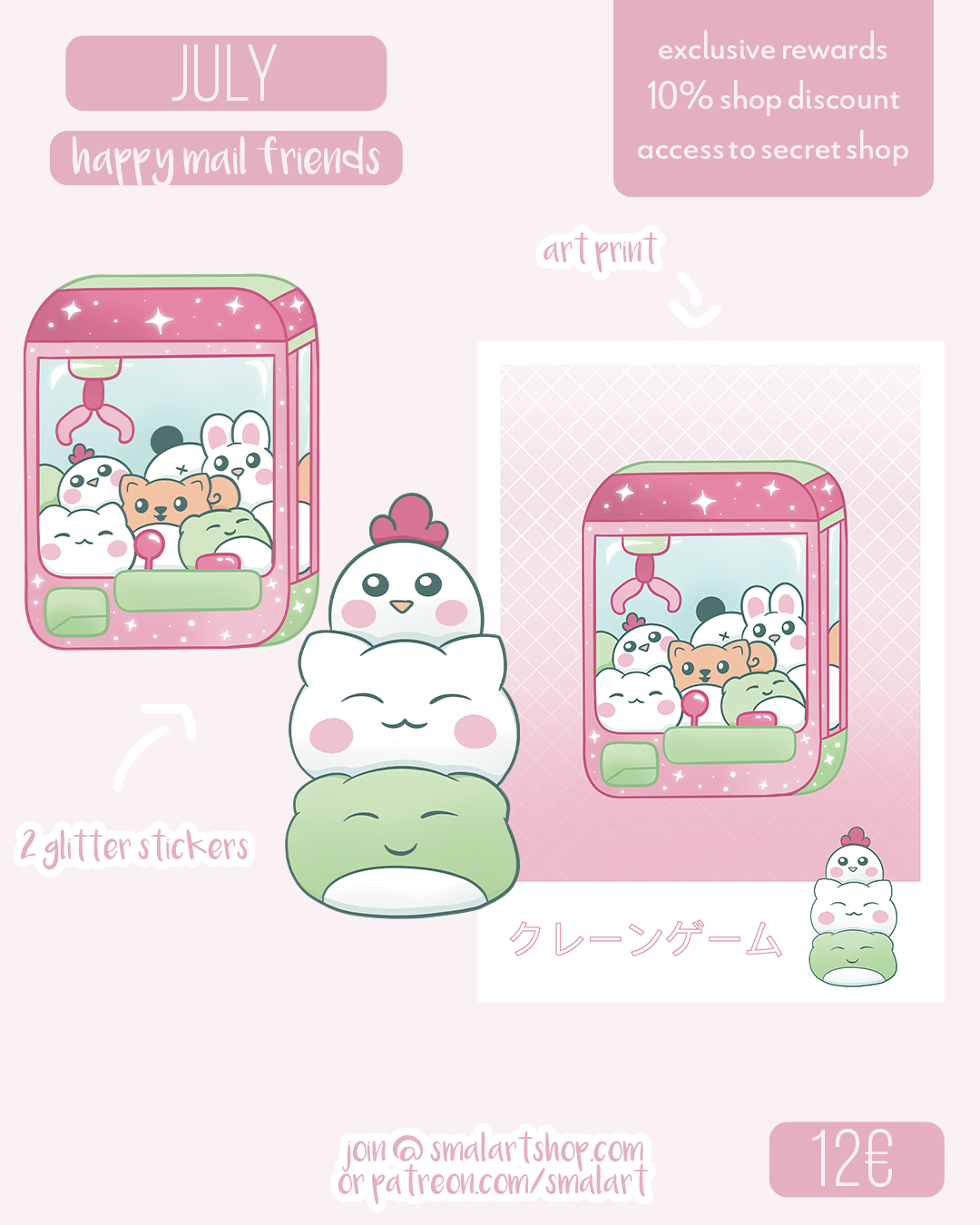 smalart mail - Happy Mail Friends